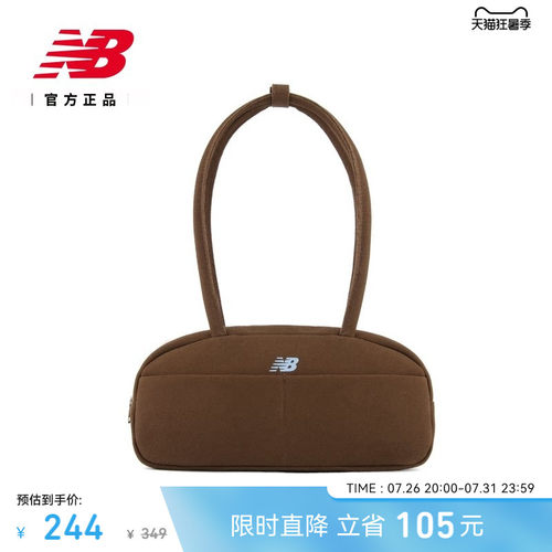 NewBalance26年新款斜挎包