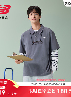 New Balance NB官方26新款男款舒适时尚百搭POLO翻领T恤MT61N03S