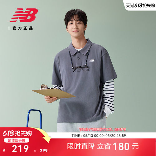 NewBalance男款舒适百搭翻领T恤