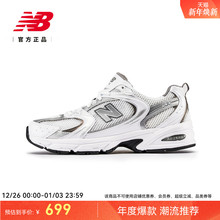 New Balance NB官方新款男女情侣同款复古休闲百搭老爹鞋MR530AD