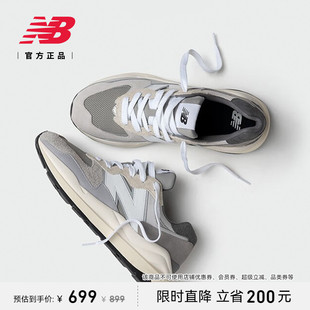 New Balance NB官方正品男女情侣夏厚底复古运动休闲鞋M5740TA