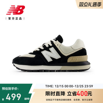 New Balance NB官方正品25男女情侣同款运动百搭休闲鞋U574LGRA