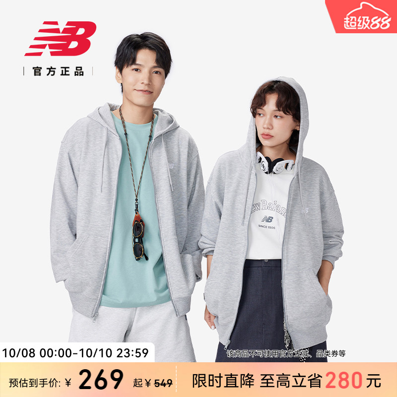 NEWBALANCE男款连帽拉链外套