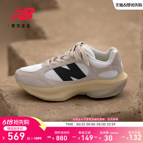 NEWBALANCE官方厚底增高老爹鞋
