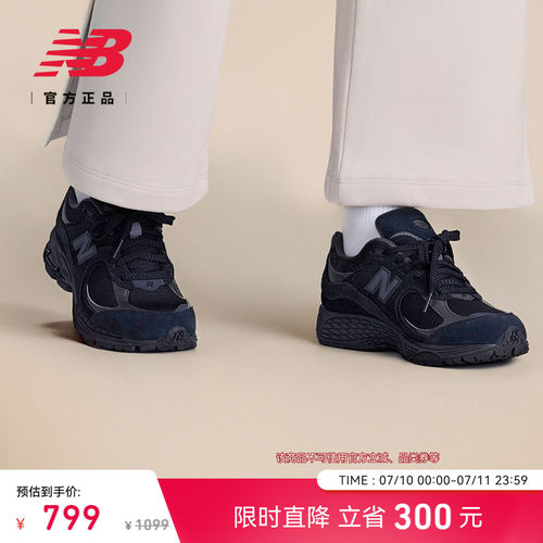 NEWBALANCE情侣休闲鞋