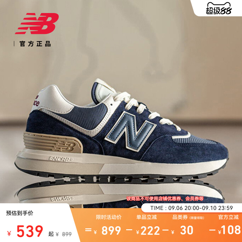 New Balance NB官方秋季男女同款厚底增高耐磨运动休闲鞋U574LGBB