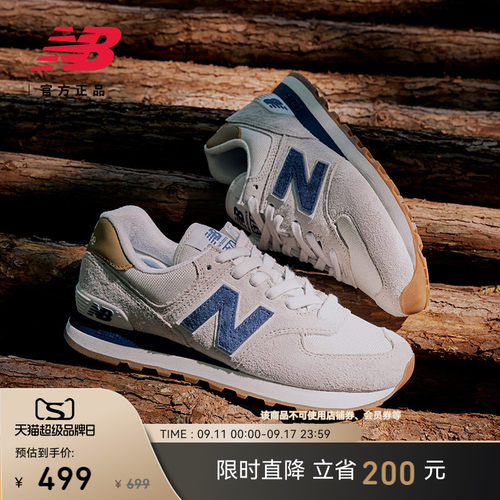 NEWBALANCENB官方574休闲鞋