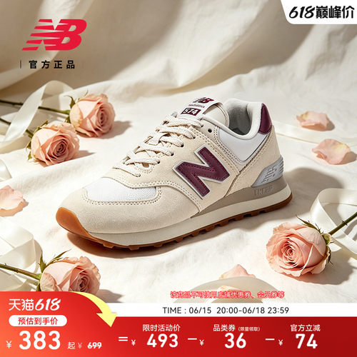 NB官方574系列百搭休闲鞋