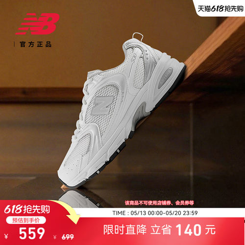 NewBalance百搭老爹鞋