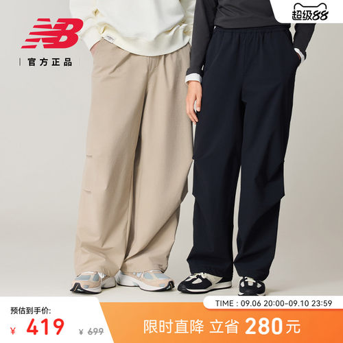 NewBalance百搭梭织长裤