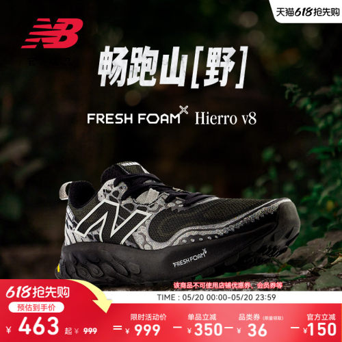 NEWBALANCE男女款专业跑步鞋