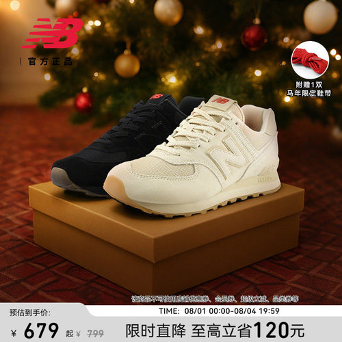NewBalanceNB官方休闲老爹鞋