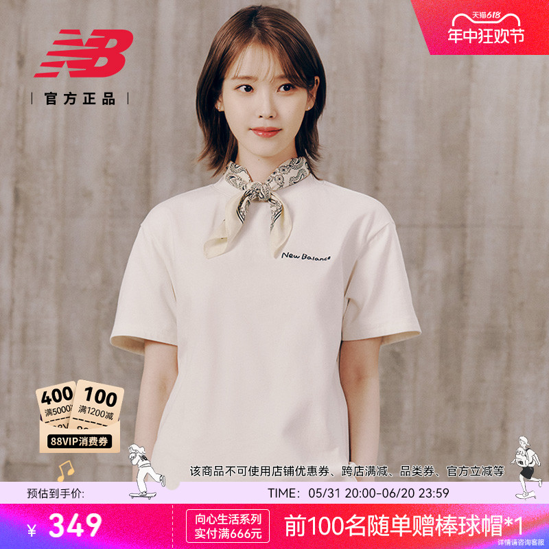 NEWBALANCE夏季男女款休闲短袖