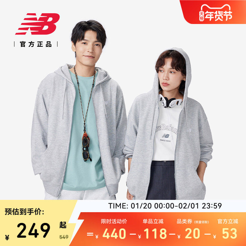 New Balance NB官方正品男女情侣款冬季运动休闲卫衣外套MJ41501,运动服/休闲服装,运动茄克/外套,淘宝优惠券,粉丝福利购,淘宝优惠卷