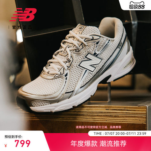 NEWBALANCE男女情侣740休闲鞋