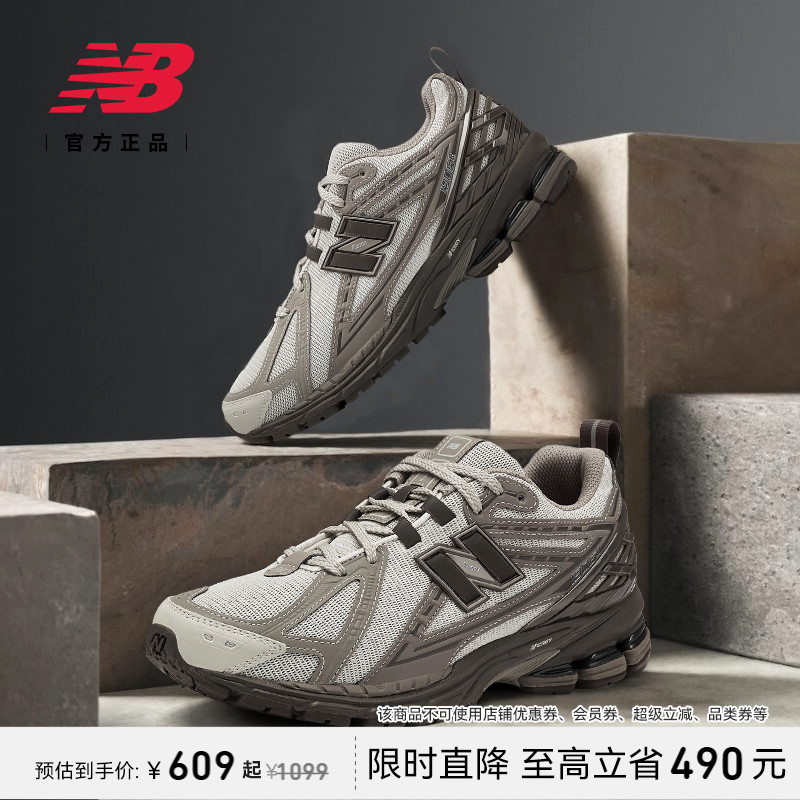 23新款老爹鞋NEWBALANCE情侣