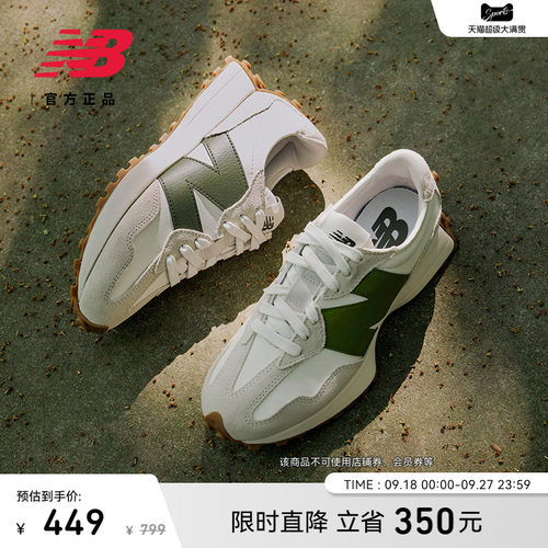 NEWBALANCENB327系列休闲鞋