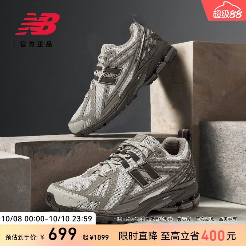23新款老爹鞋NEWBALANCE情侣