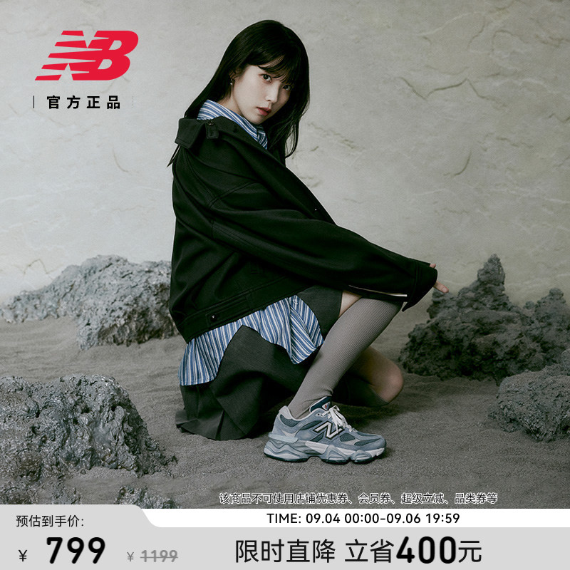IU同款 | New Balance NB官方正品男女耐磨小象蹄老爹鞋U9060IB