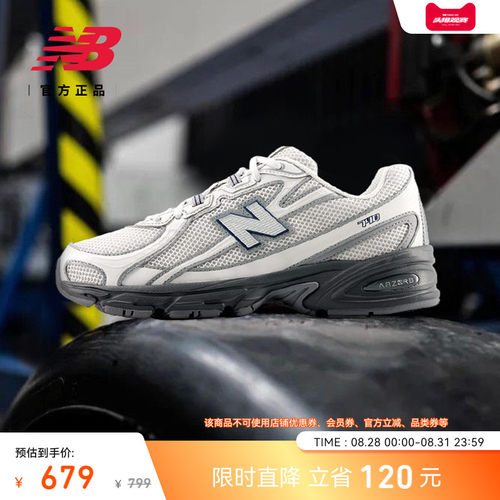 NewBalanceNB官方运动老爹鞋