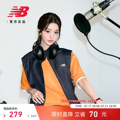 NewBalance新款舒适短袖T恤