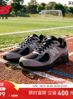 New Balance NB官方男女同款夏百搭运动休轻便复古休闲鞋U2002RM