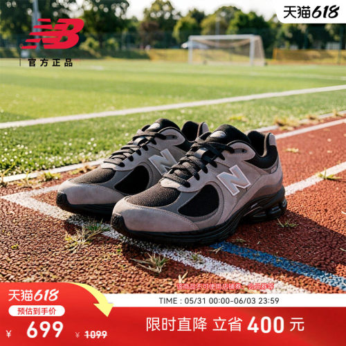 NewBalanceNB官方运动休闲鞋