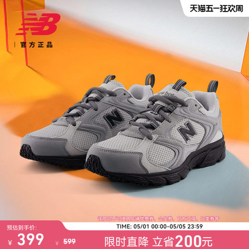 NewBalanceNB官方正品休闲鞋