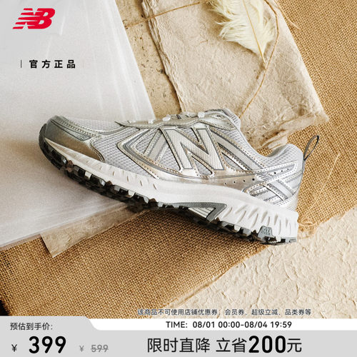 NEWBALANCE官方男女款休闲鞋