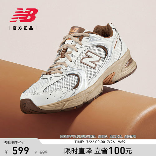 NewBalanceNB男款女款老爹鞋