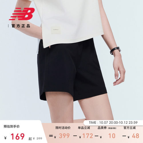 NewBalanceNB休闲短裤