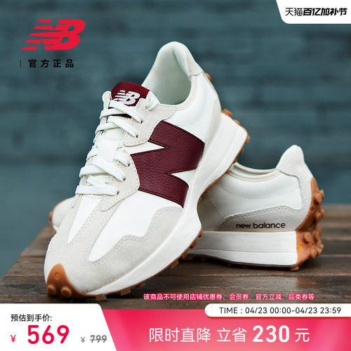 NEWBALANCE官方327系列休闲鞋