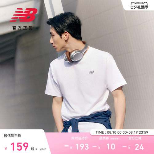 NewBalanceNB百搭男款短袖T恤
