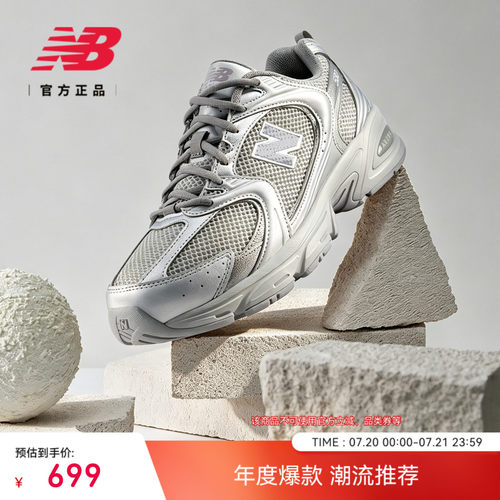 NewBalance复古舒适透气老爹鞋