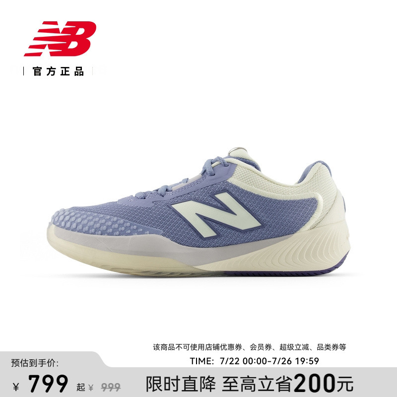 New Balance NB官方正品996 v6男女情侣款运动训练网球鞋MCH996F6
