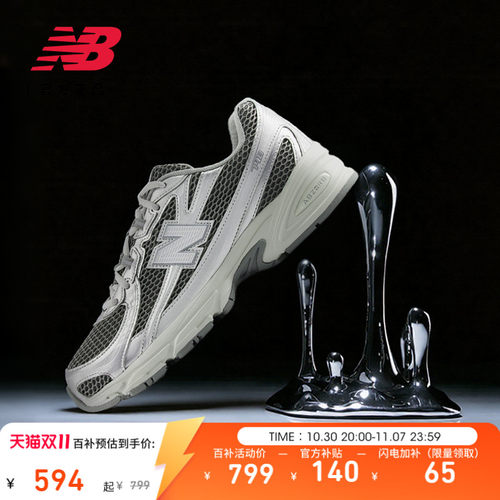 NewBalanceNB厚底休闲鞋