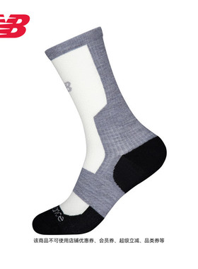 New Balance NB官方正品新男女同款舒适运动健身跑步长袜LAS54432