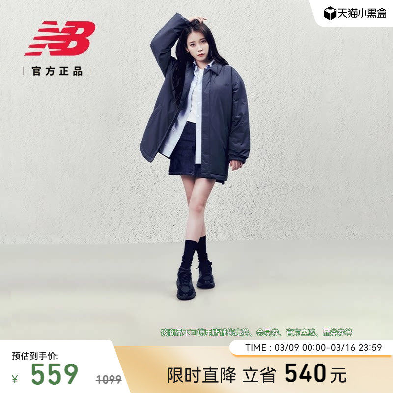 IU同款 | WRPD Runner蛋壳鞋New Balance