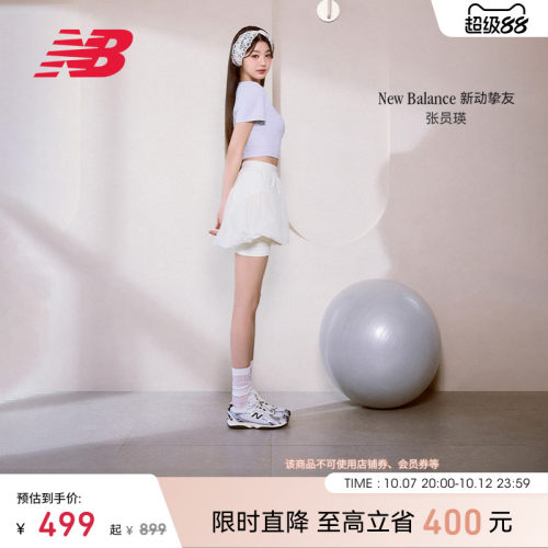 newbalance官方204L薄底鞋