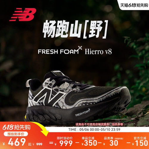 NEWBALANCE男女款专业跑步鞋