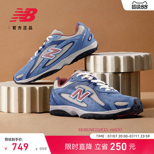 newbalance官方204L薄底鞋