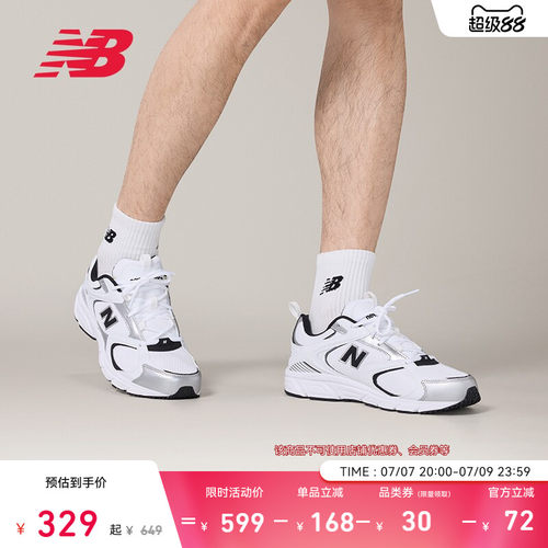 NewBalanceNB官方正品老爹鞋