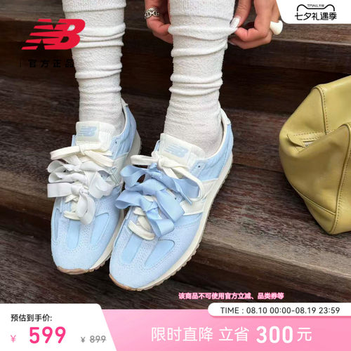 NewBalance471复古芭蕾薄底鞋