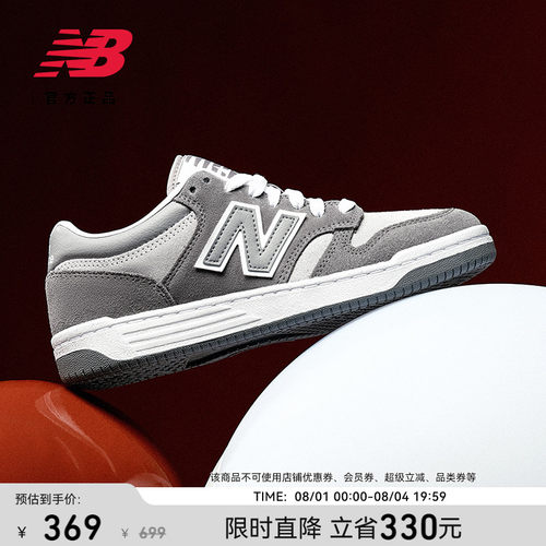 NEWBALANCENB官方复古板鞋