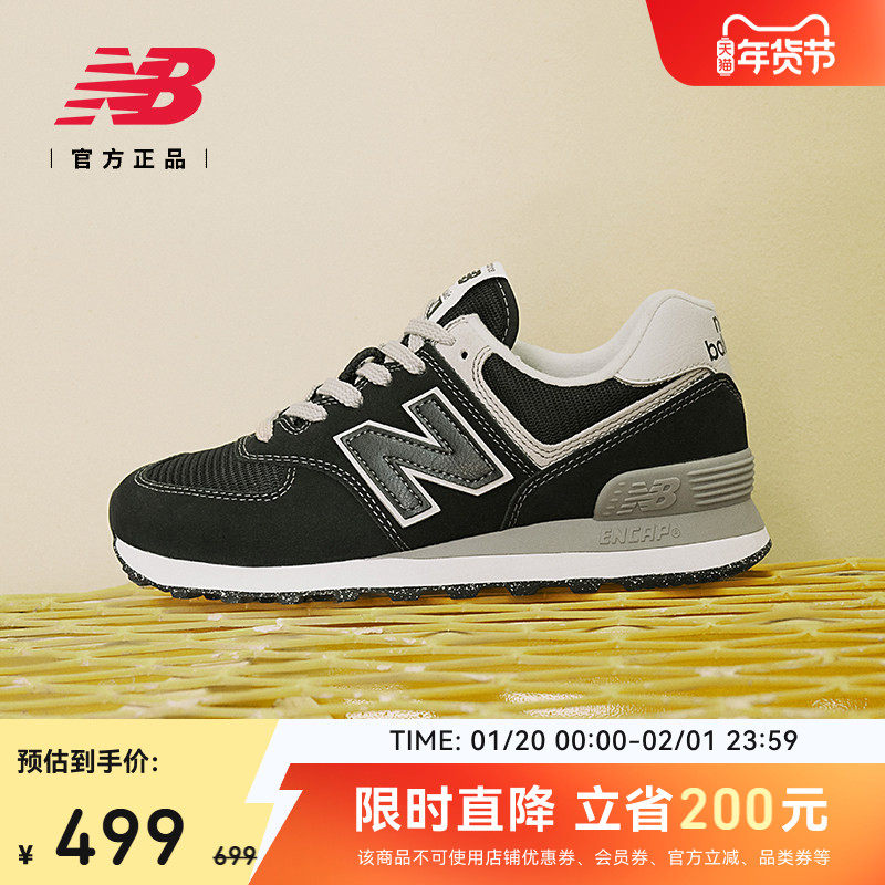 New Balance ML574EVB ��Ů���¿�ź�ɫ����Ь �ٴ��    499Ԫ