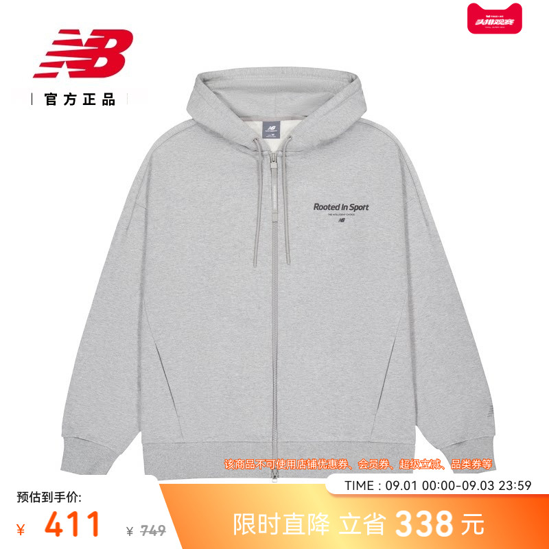 NewBalanceNB官方男款夹克外套图片