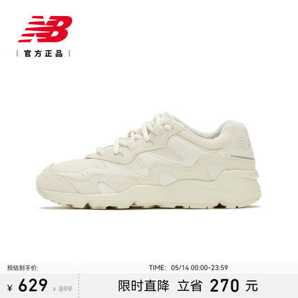 New Balance NB官方正品男女情侣米白潮流运动休闲老爹鞋ML850CG