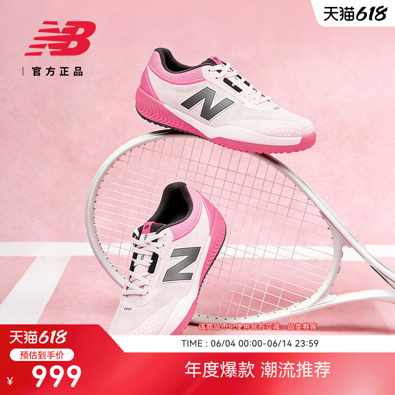 法网系列 | New Balance官方26新款男女996 v6运动网球鞋W9966E0