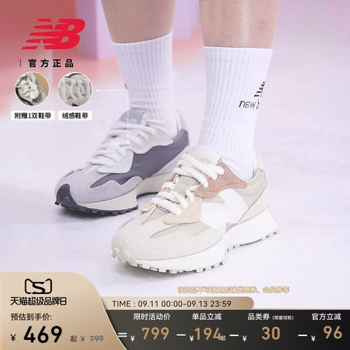 NewBalance327系列男女休闲鞋