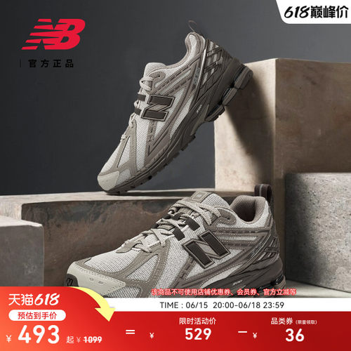 NEWBALANCE情侣老爹鞋